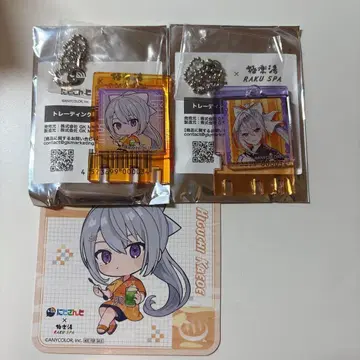 RAKU SPA 히구치 카에데 온천 자물쇠풍 키링 2개 세트