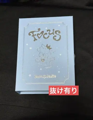 hearts2hearts rule book 누락 있음 FOCUS sm