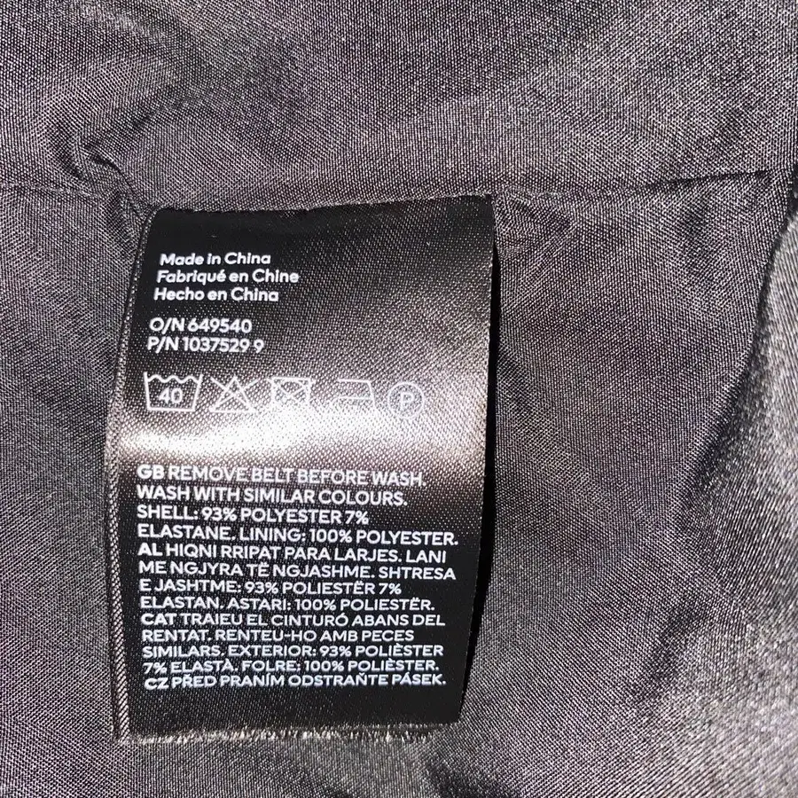 10번째 상품 이미지