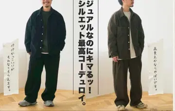 택 포함 새상품 시마무라 MARIE 남성용 턱 와이드 팬츠 블랙