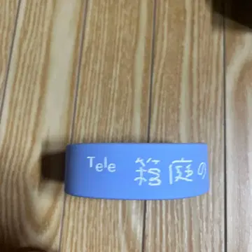 러버 밴드 Tele 상자의 등불