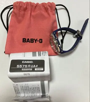 CASIO BABY-G MSG-W200-2AJF