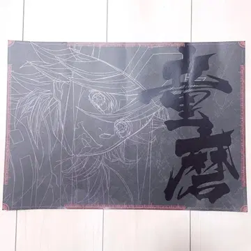 귀멸의 칼날 ufotabledining 다이닝 런치 매트 도우마