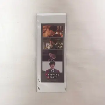 프로젝트 카구야 아라마키 요시히코 입장 특전