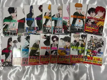 윈드브레이커 단행본 묶음 판매