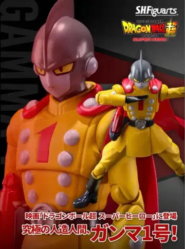 미개봉 새상품 S.H.Figuarts 감마 1호 S.H.피규아트