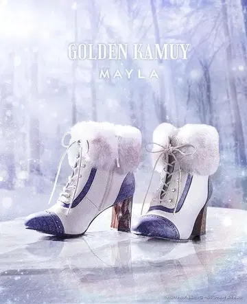 마이라 클래식 골든 카무이 Mayla 아시리파 부츠