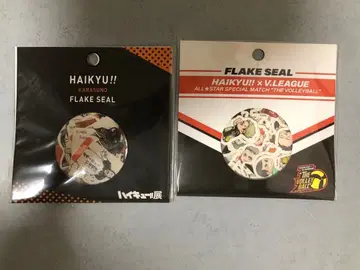 미개봉 하이큐 프레이크 씰 V리그 카라스노 가격 인하