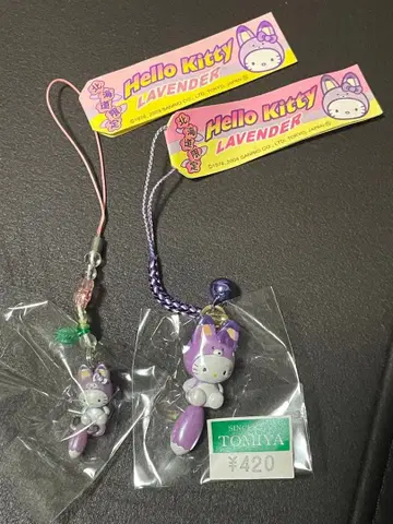 헬로키티 홋카이도 한정 라벤더 스트랩 2개 세트