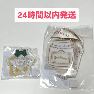 JO1 조춤 루루 ruru 넥스트랩 샤카샤카 키링