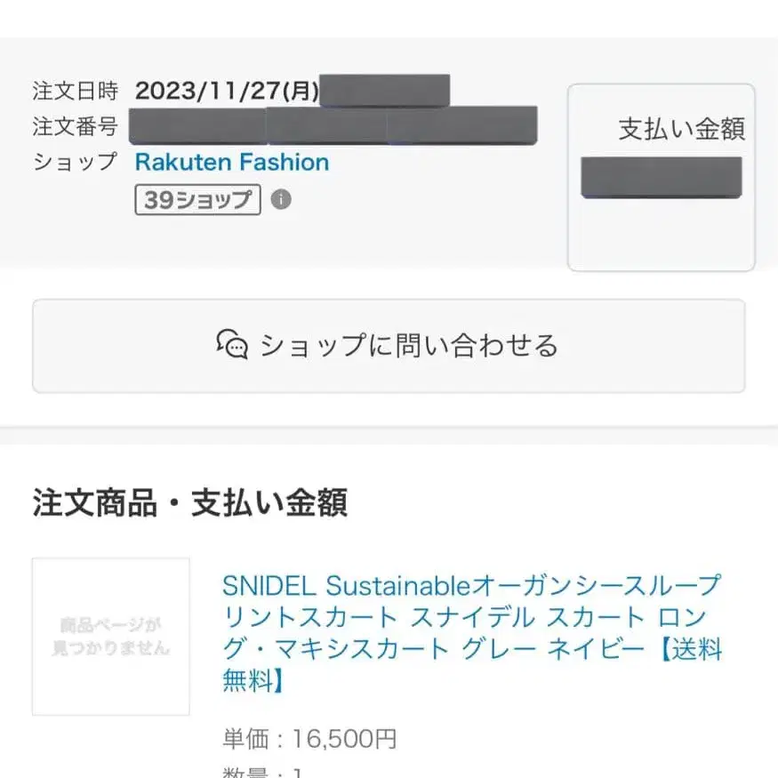 4번째 상품 이미지