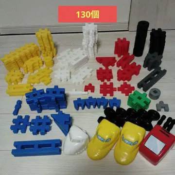 학켄 블록 묶음 판매 약 130개