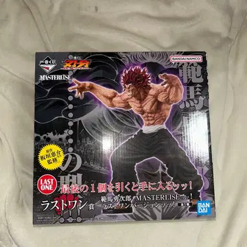 바키 제일복권 라스트 원상 한마 유지로 MASTERLISE 개봉