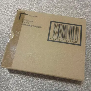 피규아트 야무치 새상품