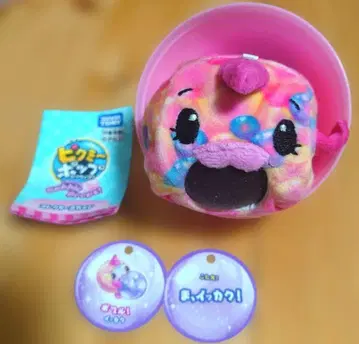 타카라토미 피크미팝 서프라이즈 일각고래 밥 스퀴즈 해외