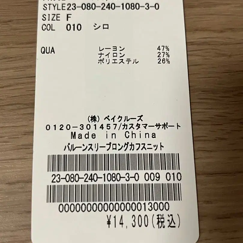 9번째 상품 이미지