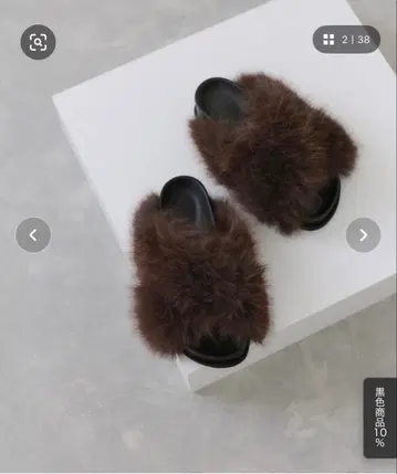 ADAM ET ROPE' 볼륨 퍼 샌들