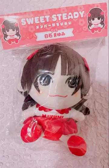 SWEET STEADY 시로이시 마유미 치비누이