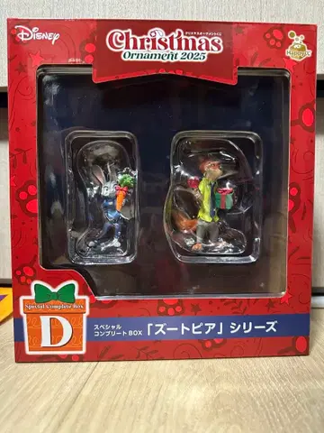 디즈니 크리스마스 오너먼트 복권 D상 주토피아 시리즈