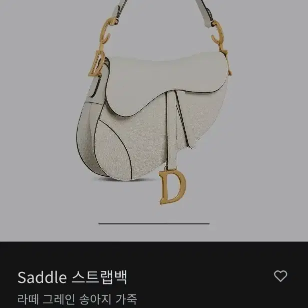 디올 새들백 미듐 라떼 사진 4