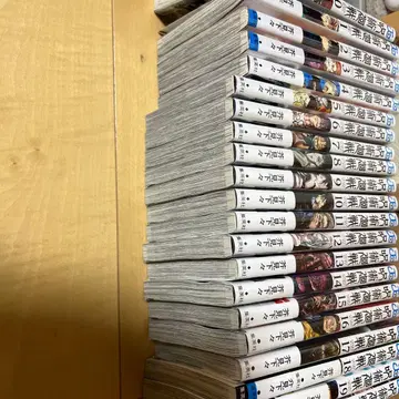 주술회전 전권 세트 0.5권 포함