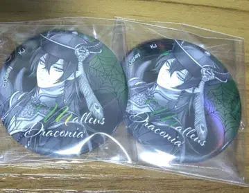 트위스테 마레우스 캔뱃지