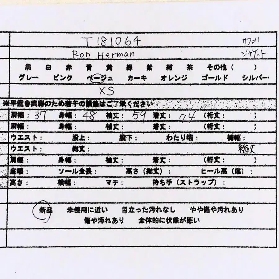 12번째 상품 이미지