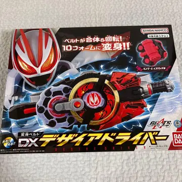 가면라이더 기츠 DX 디자이어 드라이버