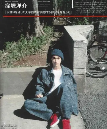 레어 마스터피스 슬라브 데님 type1