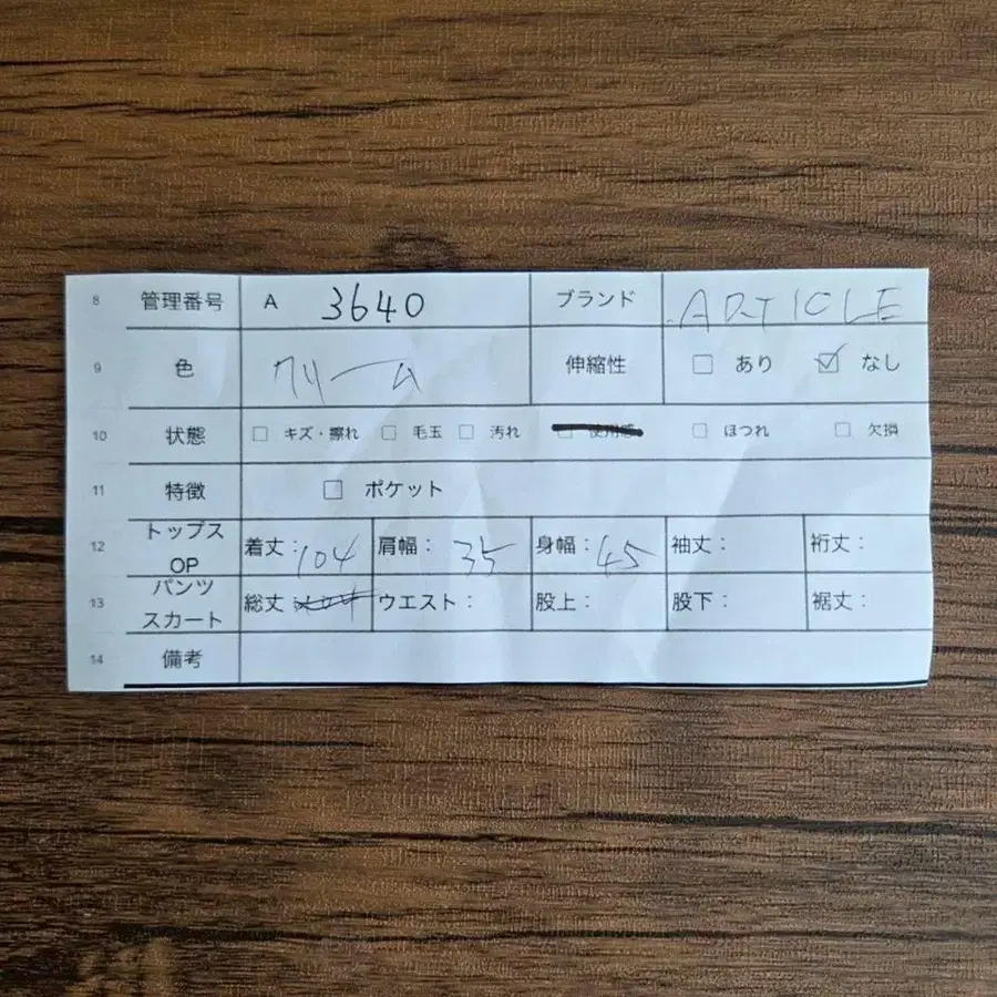 11번째 상품 이미지