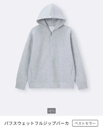 퍼프 맨투맨 풀 집업 후드티 그레이 XXL