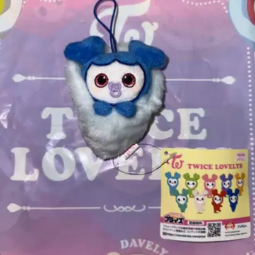 TWICE LOVER GIGO 한정판 싸개 마스코트 쯔위