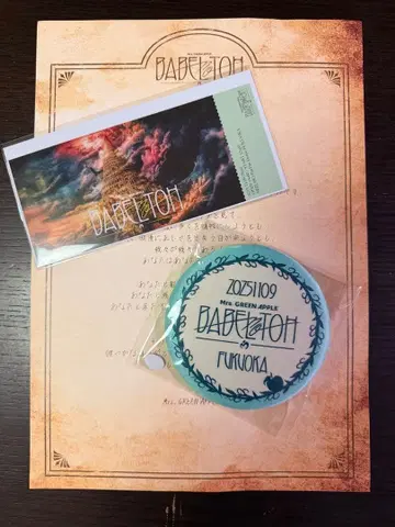 Mrs. GREEN APPLE 바벨탑 후쿠오카 RingoJam 시트 특전