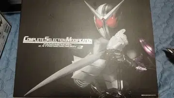 CSM 팡 메모리 ver.2.0 & 익스트림 메모리 ver.2.0