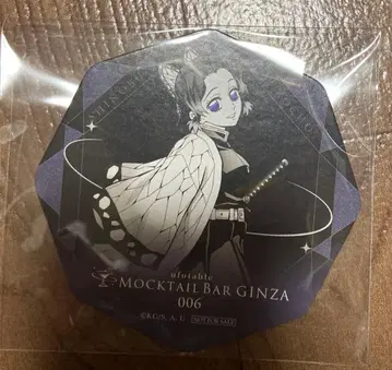 귀멸의 칼날 ~MOCKTAIL BAR GINZA~ 코쵸우 시노부 코스터