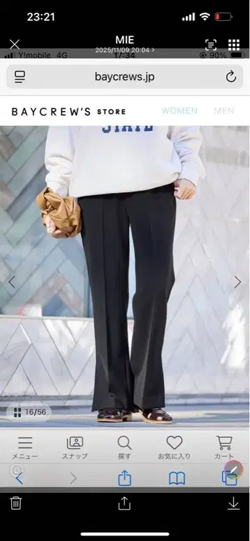 JOURNAL STANDARD 더블 크로스 슬림 팬츠