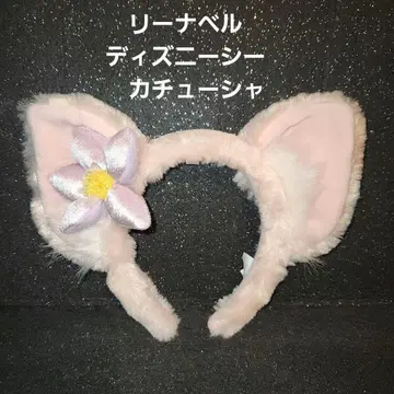 리나벨 디즈니씨 머리띠