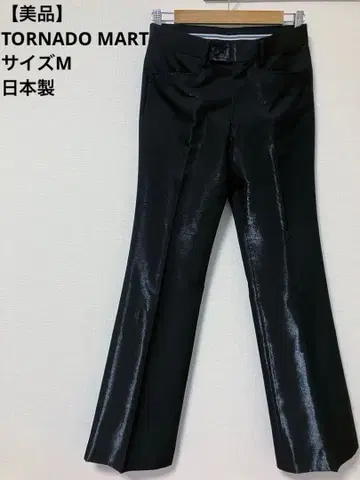 [ 새상품급 ] TORNADO MART 블랙 광택 슬랙스 플레어 팬츠 M