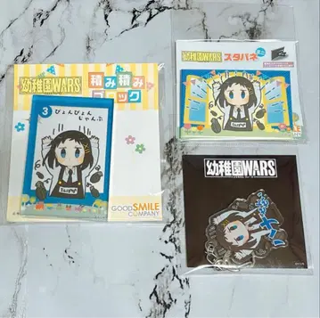 유치원wars TSUTAYA 하나 3종 세트