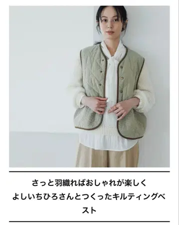 그린 퀼팅 베스트