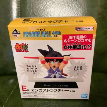 드래곤볼 40th E상 피규어 만화 스트럭처