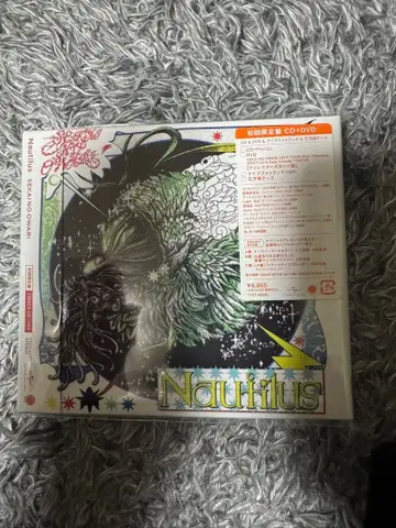 SEKAI NO OWARI Nautilus 초회 한정판