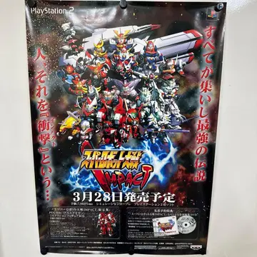 PlayStation 2 슈퍼로봇대전 임팩트 포스터