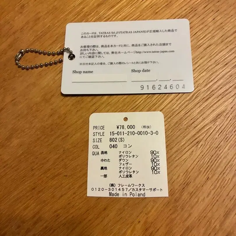 9번째 상품 이미지