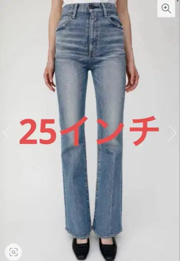 MVS 플레어 25인치