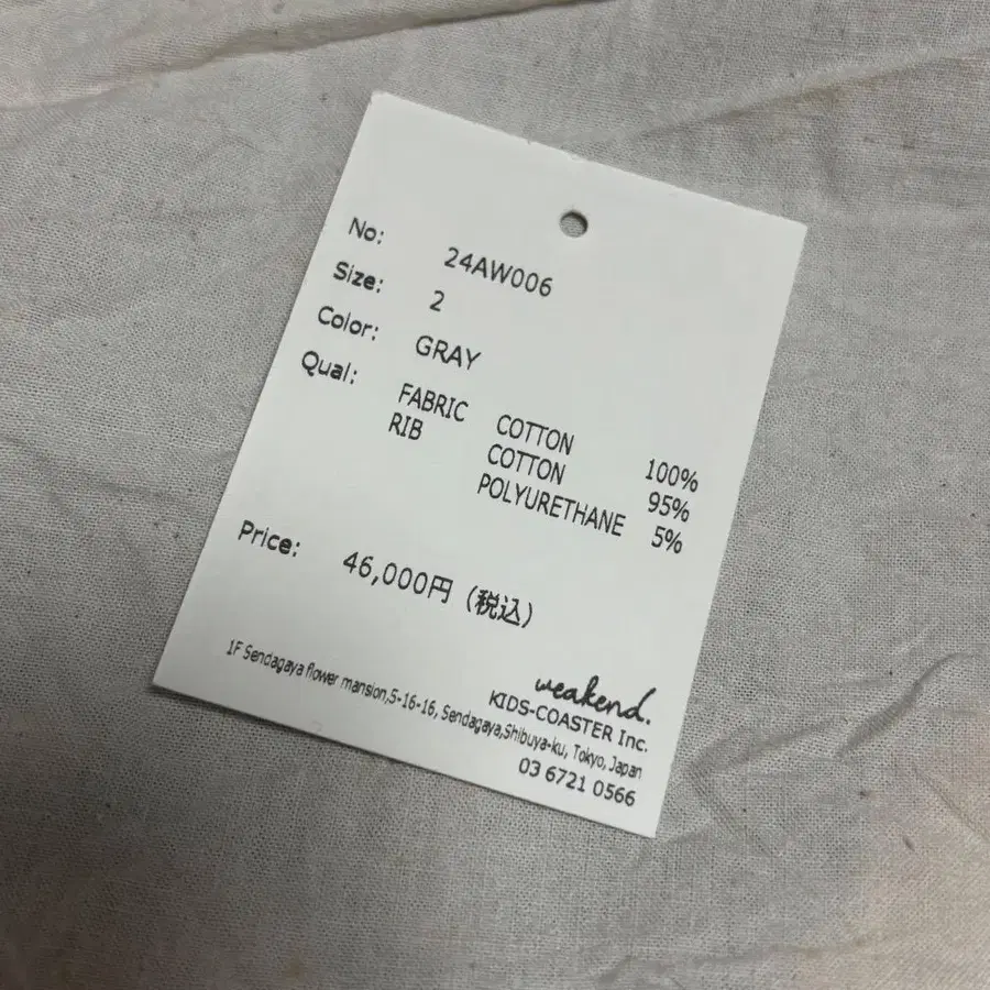 10번째 상품 이미지