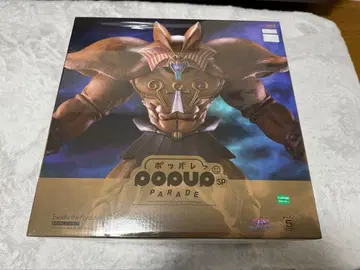 유희왕 엑조디아 POP UP PARADE SP 피규어