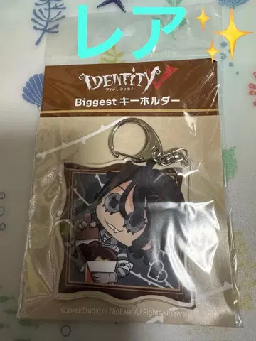 죄수 Biggest 아크릴 키링