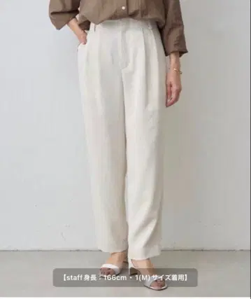 비어즐리 BEARDSLEY 턱 팬츠