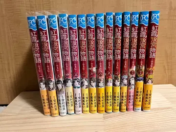 홍하 후궁 이야기 ~소옥전~ 전권 세트